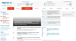 Desktop Screenshot of mgorsk.ru